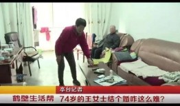 王女士最新邻居爆料新闻,揭秘神秘邻居背后的惊人真相