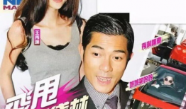 娱乐圈绯闻最新爆料,神秘恋情曝光，真相令人震惊！