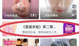 医美爆料大姐姐视频,视频爆料背后的真实故事