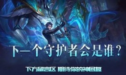 凯最新皮肤爆料,神秘元素与战斗荣耀的完美融合